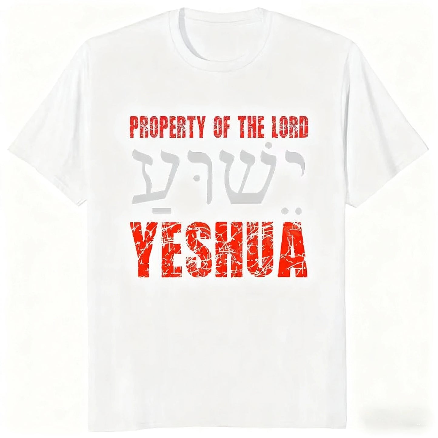 Yeshua Hebrew Name Jesus O-Neck Men Unisex Cotton Tee