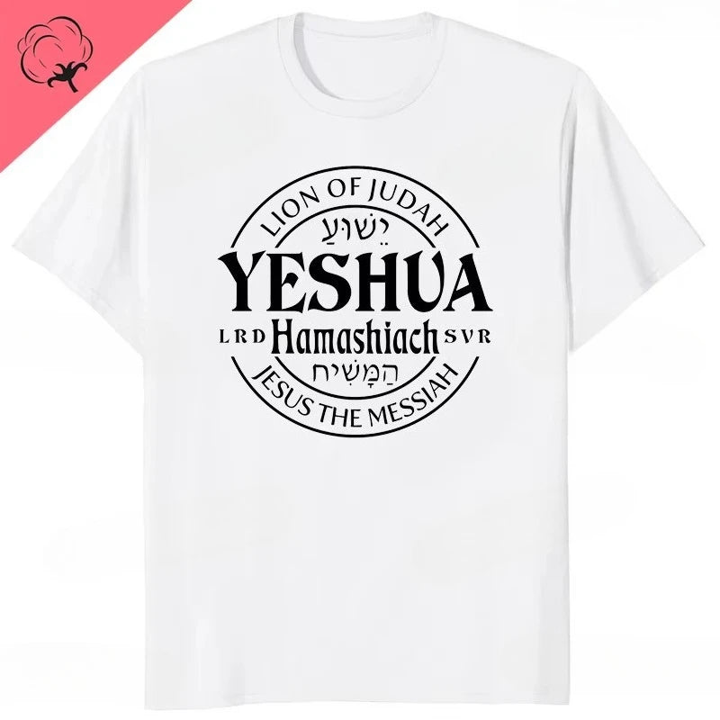 Yeshua Hebrew Name Jesus O-Neck Men Unisex Cotton Tee