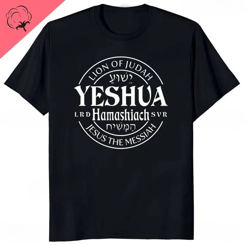 Yeshua Hebrew Name Jesus O-Neck Men Unisex Cotton Tee