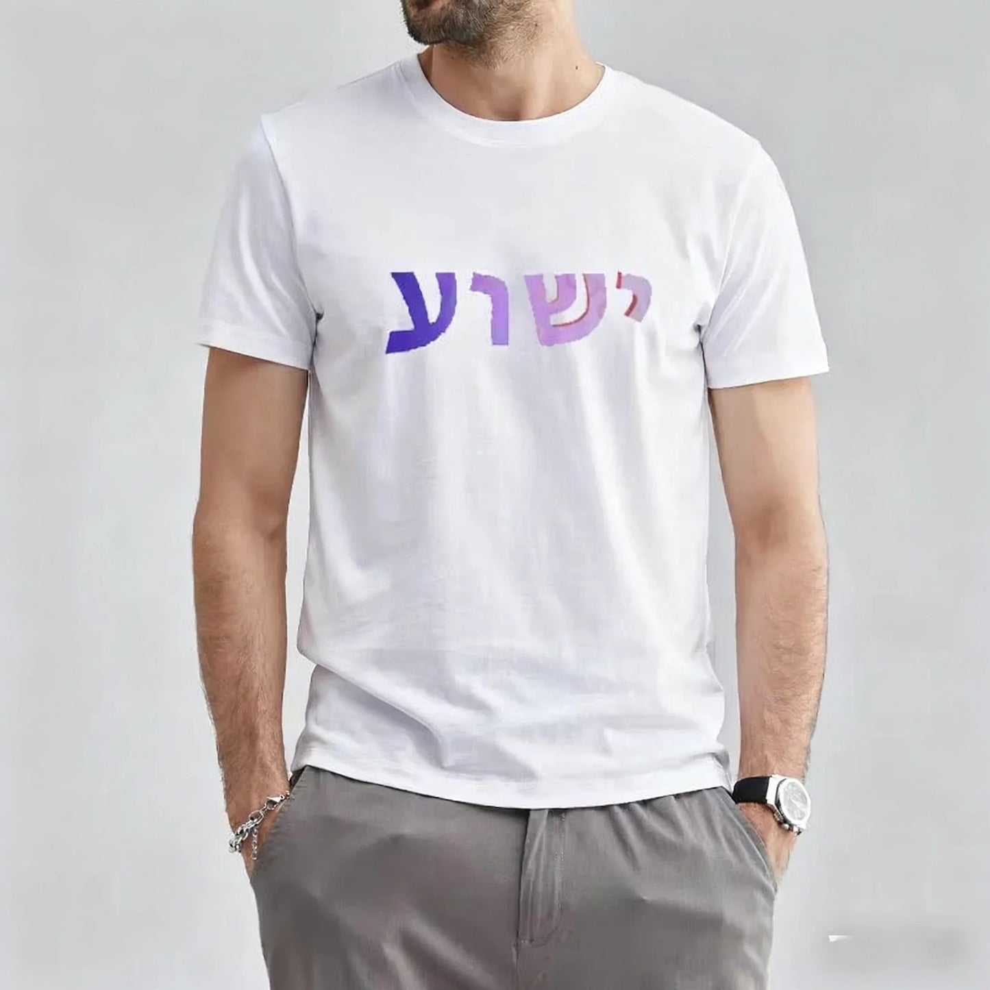 Yeshua Hebrew Name Jesus O-Neck Men Unisex Cotton Tee