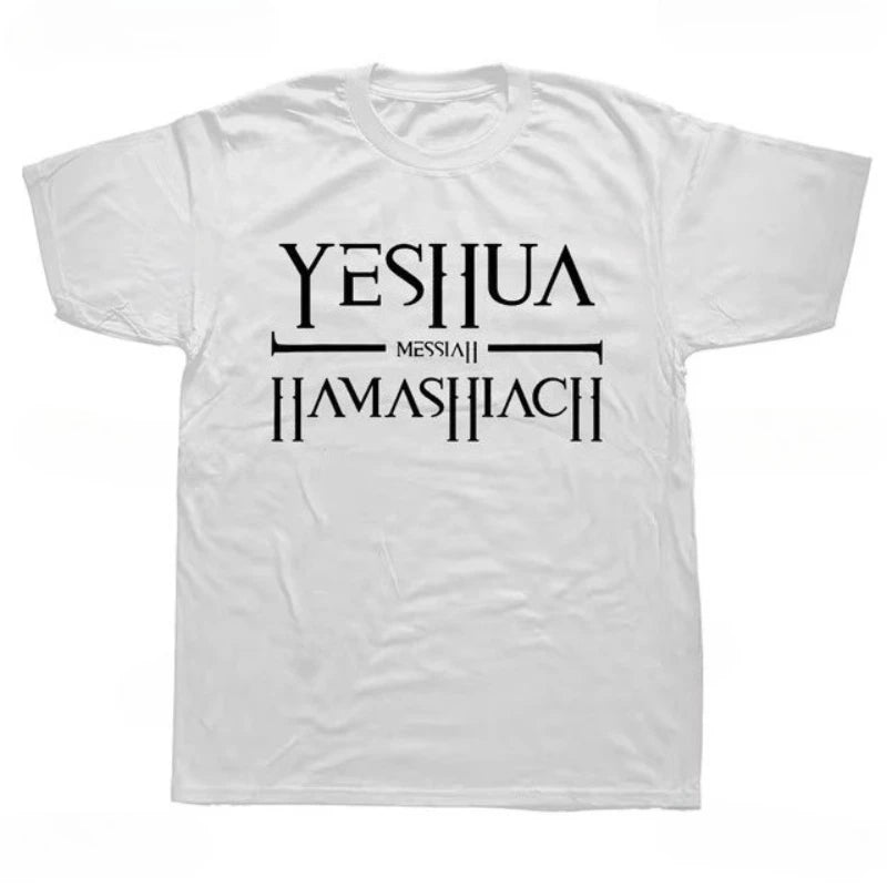 Yeshua Hebrew Name Jesus O-Neck Men Unisex Cotton Tee