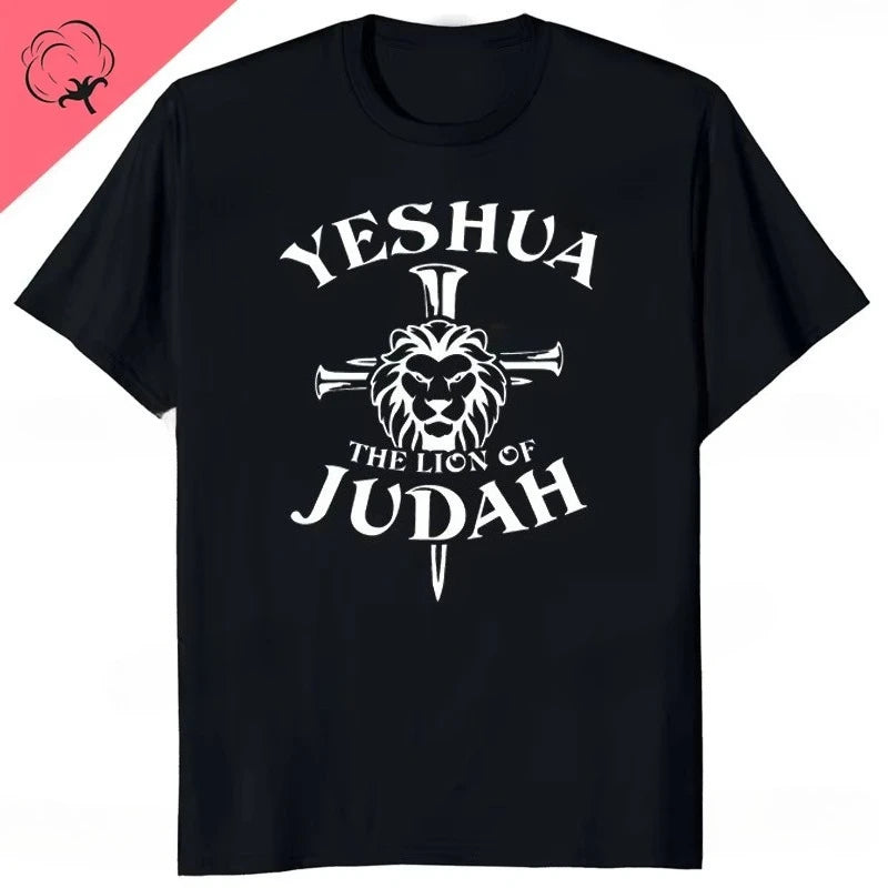 Yeshua Hebrew Name Jesus O-Neck Men Unisex Cotton Tee