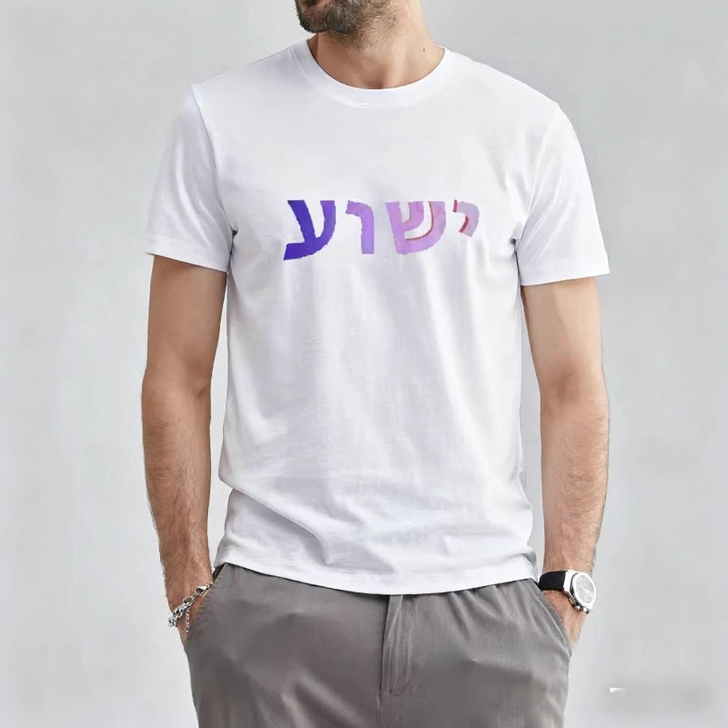 Yeshua Hebrew Name Jesus O-Neck Men Unisex Cotton Tee