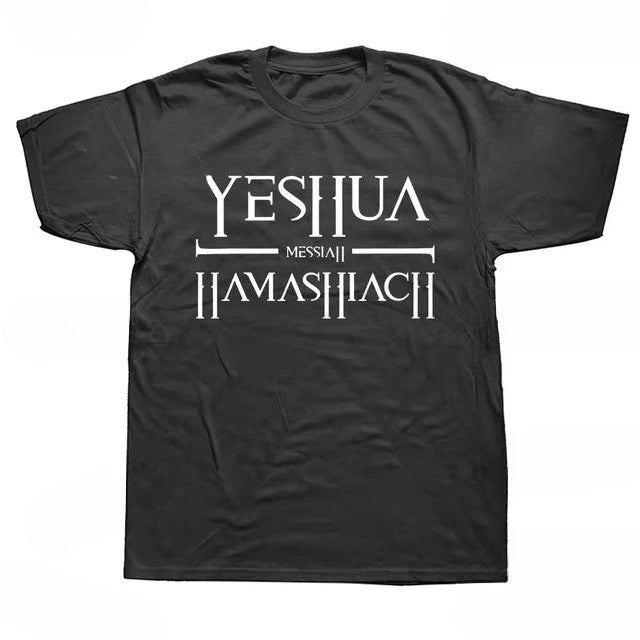 Yeshua Hebrew Name Jesus O-Neck Men Unisex Cotton Tee