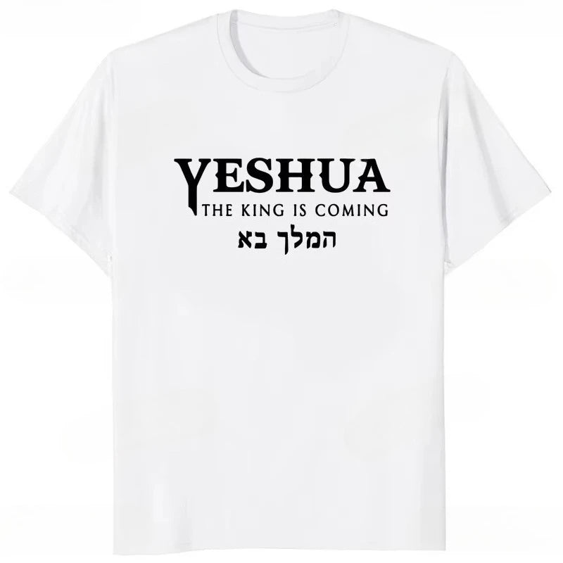 Yeshua Hebrew Name Jesus O-Neck Men Unisex Cotton Tee