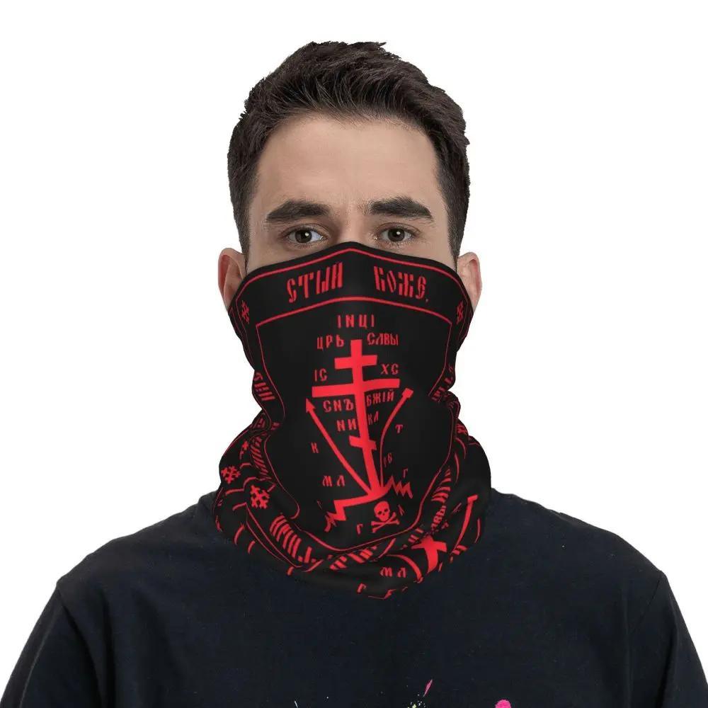 Calvary Cross Orthodox Monastic Bandana Balaclava Winter